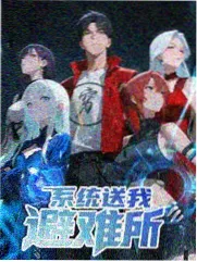 海岸村生活